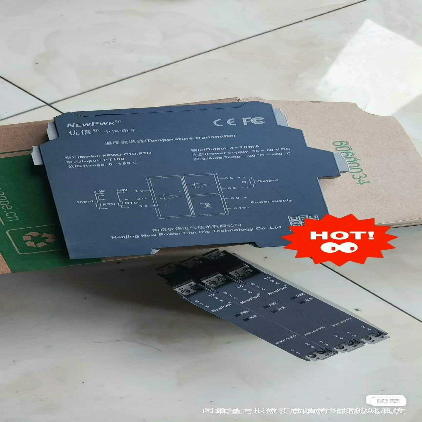 询价~NPWD-C1D.RTD 南京优倍的议价 温度范围有0-