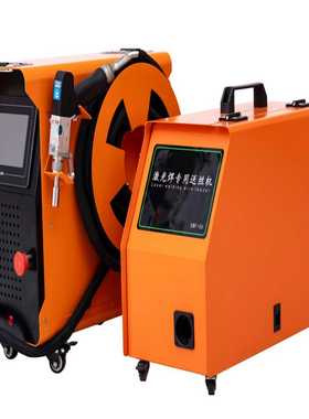 风冷手持激光焊接机，配备送丝机，功能完好。机器采用橙色外观设