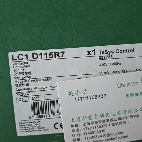 施耐德电气LC1D115R7交流接触器拍前询价