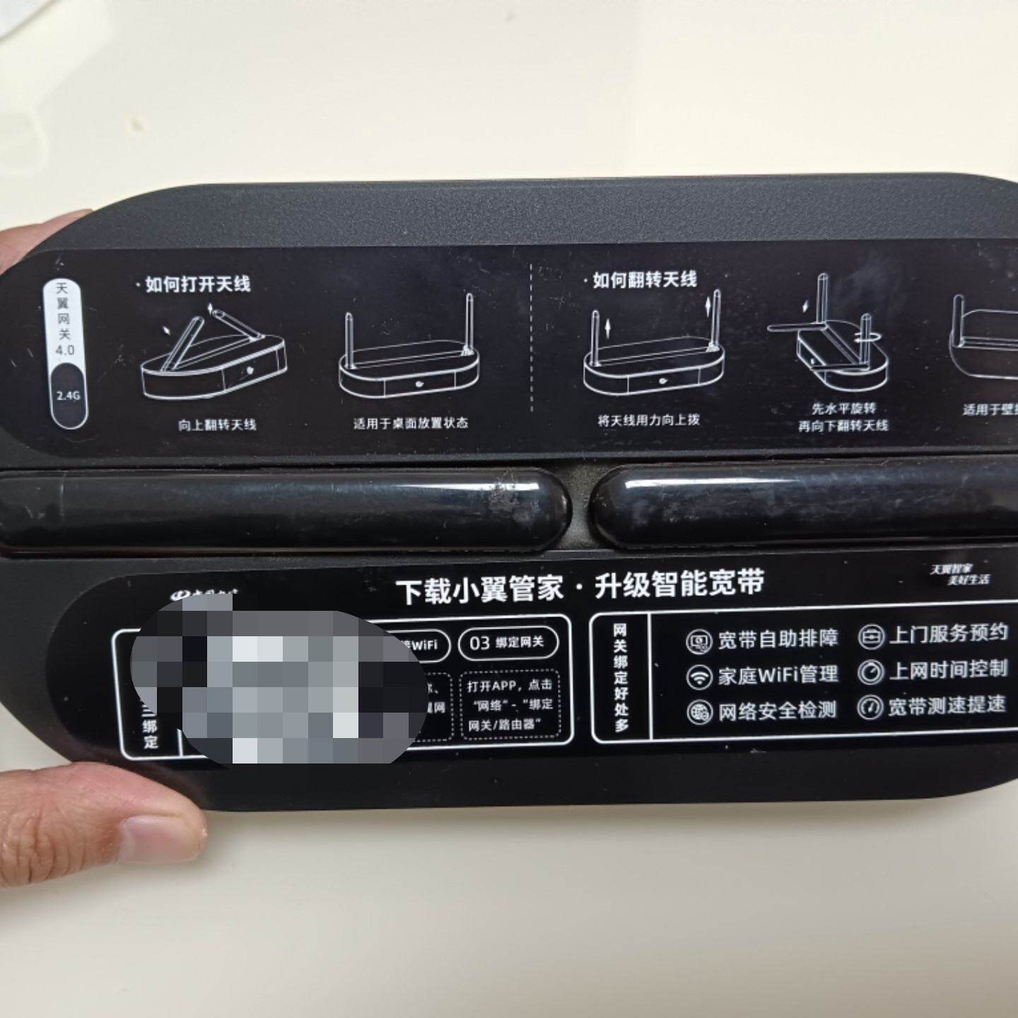 中国电信天翼网关TEWA-769E千兆光猫支持2.4G/5G 双频WiFi信号稳