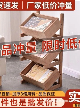 全实木多层收纳置物架家用客厅厨房蔬菜零食展示收纳木质置物架