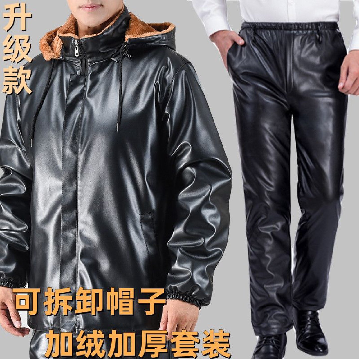 加绒加厚皮衣工作服皮裤套装棉衣冬季骑行防水防油防风宽松外套,男装,皮衣,淘宝优惠券,粉丝福利购,淘宝优惠卷