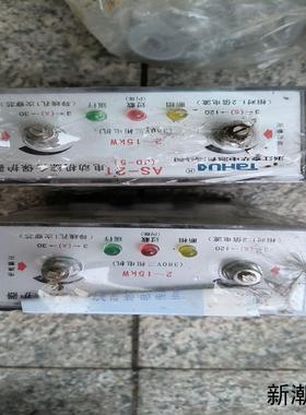 泰华电动机保护器AS-21380V三相电机用2-15KW议价商品