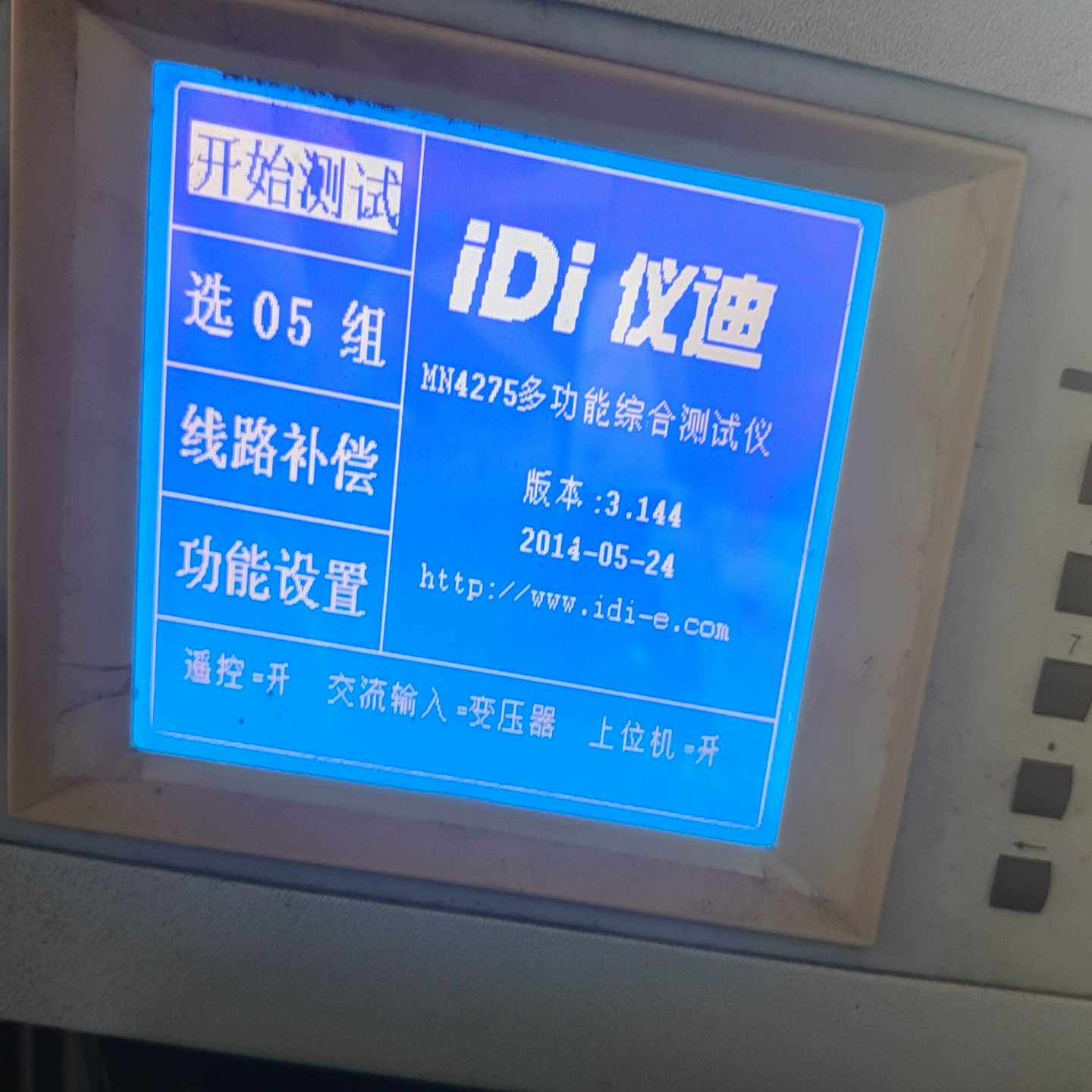 仪迪MN4275AG四合一安规综合测试仪MN耐压绝缘接地泄漏(亚飞商行
