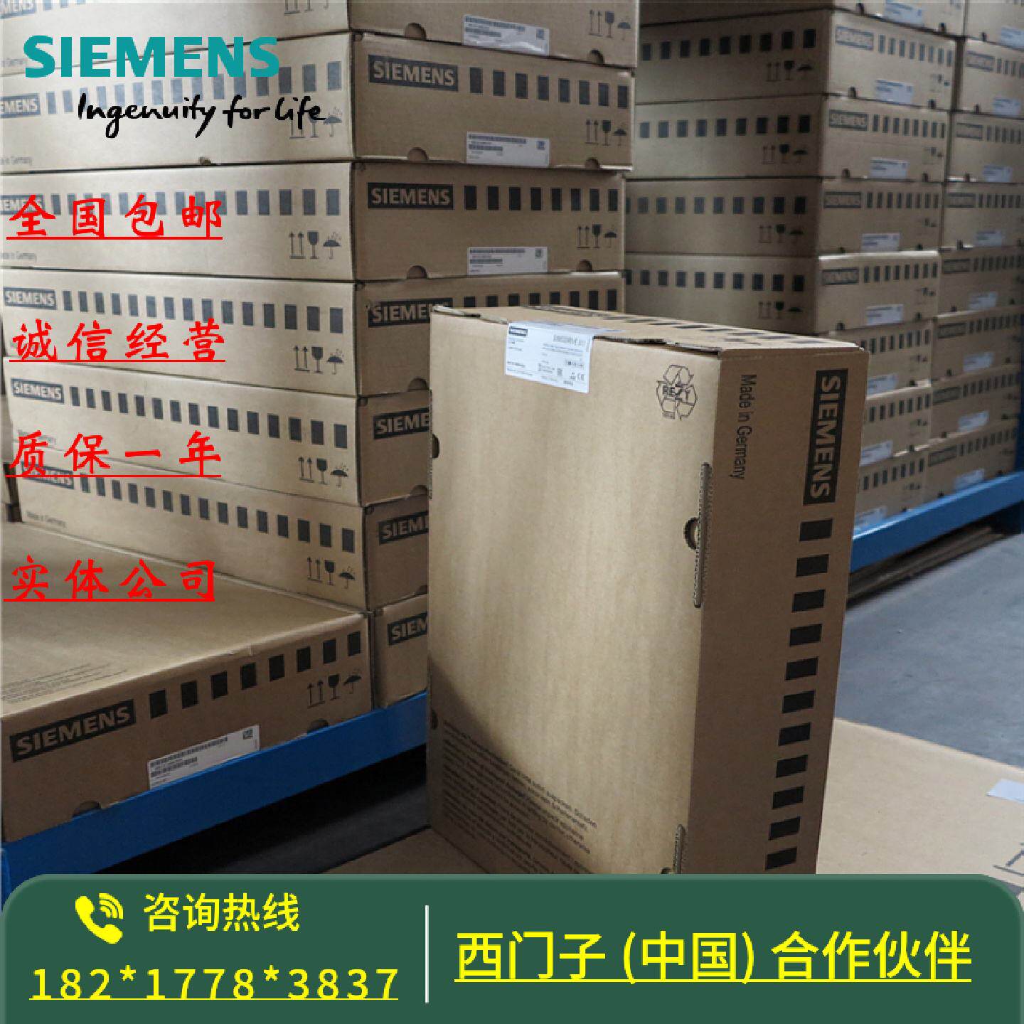 议价6SL3224-0BE38-8UA0 G120变频器 PM240功率模块6SL32240BE388