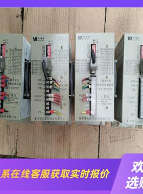 华兴三相步进电机驱动器 WD3DV07  剪线拆机下来的拍前询价下单