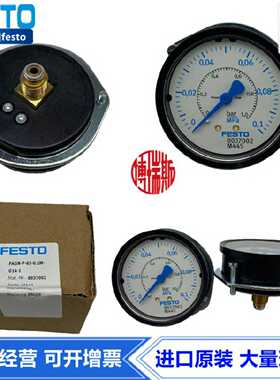 FESTO费斯托63表径面板式精密压力表FMAP-63-1-1/4-EN161129现货