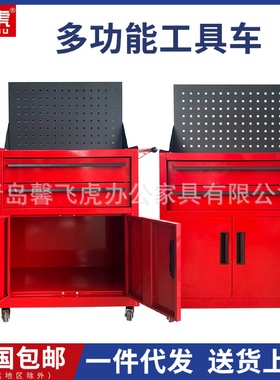 多功能工具车汽车维修可移动抽屉式工具柜五金工具箱小推车储物柜