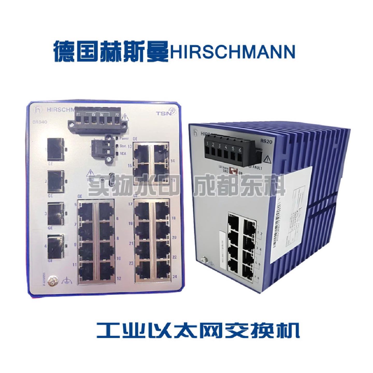 品质保障千兆SFP光纤口Rs302402O6O6SDAE赫斯曼交换机