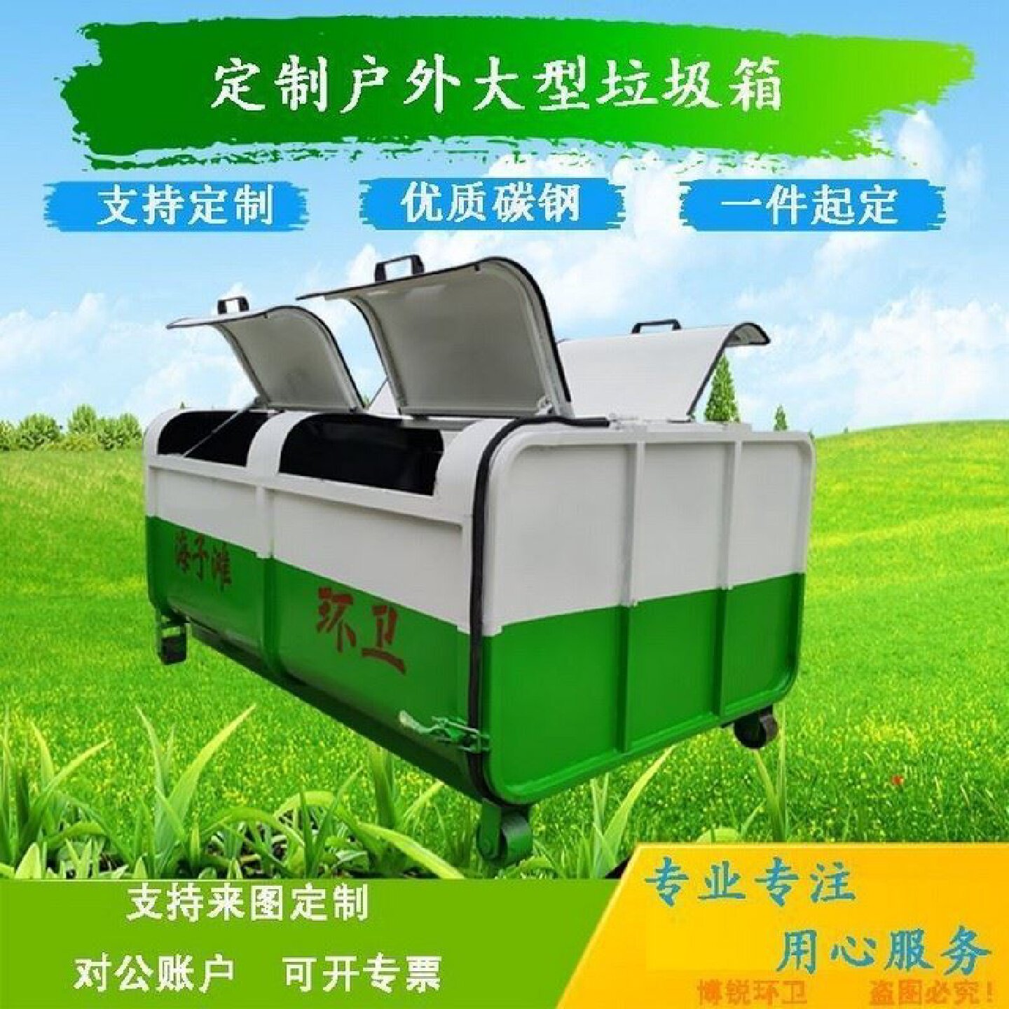勾臂垃圾箱配件大全专用锁扣液压支撑杆弯钩拉环垃圾箱合页把垃手