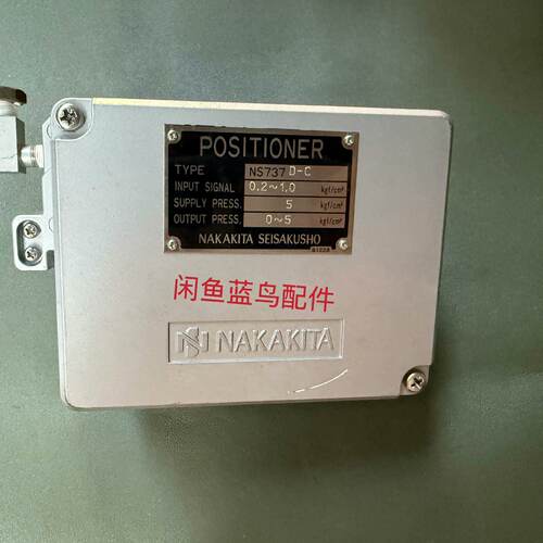 询》NAKAKITANS737DC阀门定位器输入信号0.