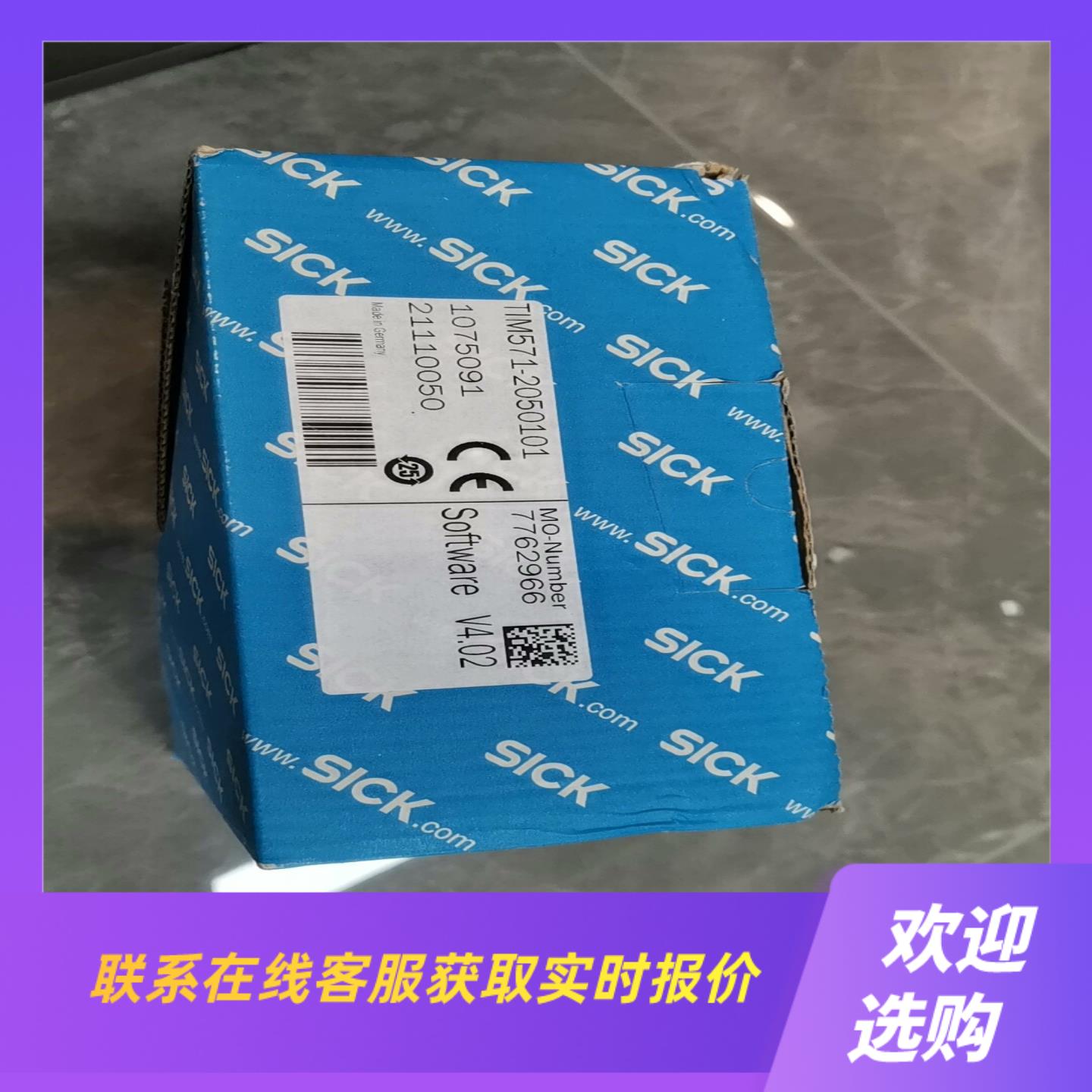 T西克sick激光雷达TIM571-2050101 西克激光拍前询价下单