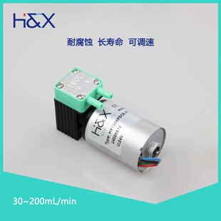min无刷可调速微型隔膜泵耐腐蚀UV墨泵排废液微型抽水泵 200ml