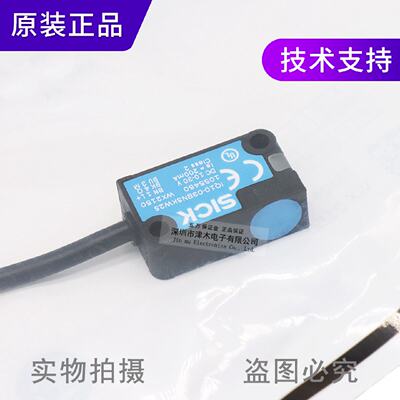 全新原装正品电感式接近传感器IQ10-03BNSKW2S1055450NPN常开