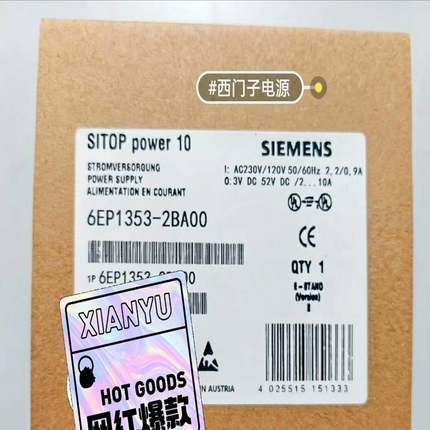 SITOP电源6EP1353-2BA002BAOO询价