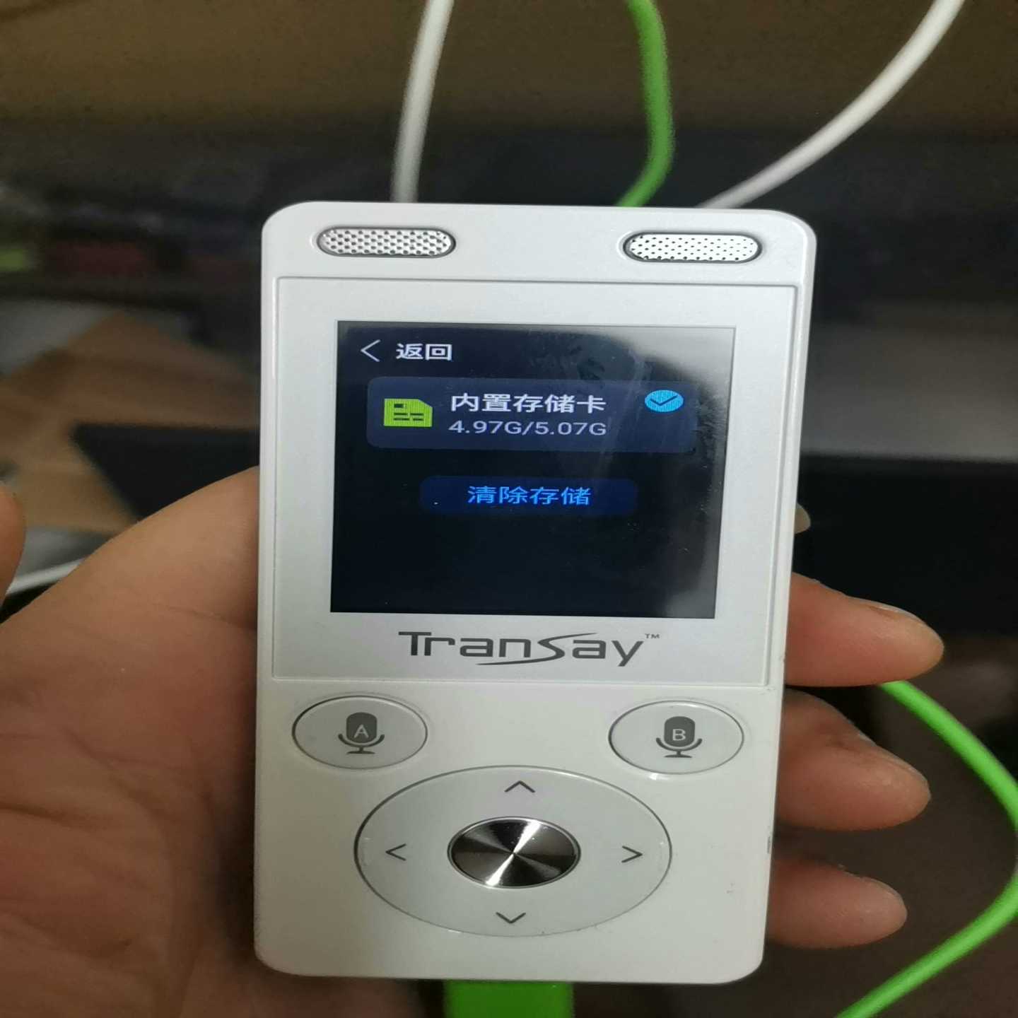 询价~Transay人工智能翻译笔，
