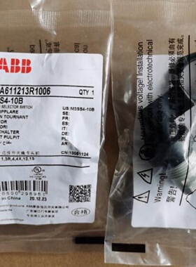 议价原装ABB三位置开关黑色长柄塑料圈旋钮头部    M3SS4-10B  自