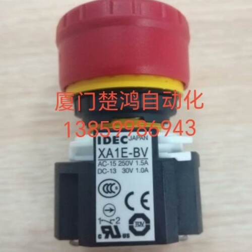 询-XA1EBV和泉紧急开关XA1EBV311R