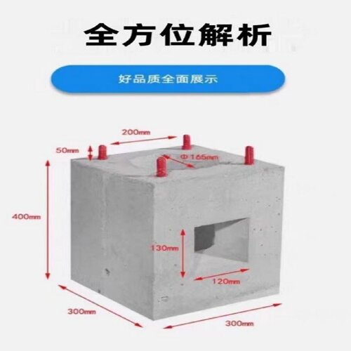 路灯杆水泥基础混凝土底座监控杆水泥墩预制庭院灯预埋件地笼水泥