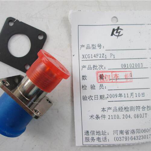 议价XCG14F2Z1P1 圆形连接器 航空插头插座 实物拍摄