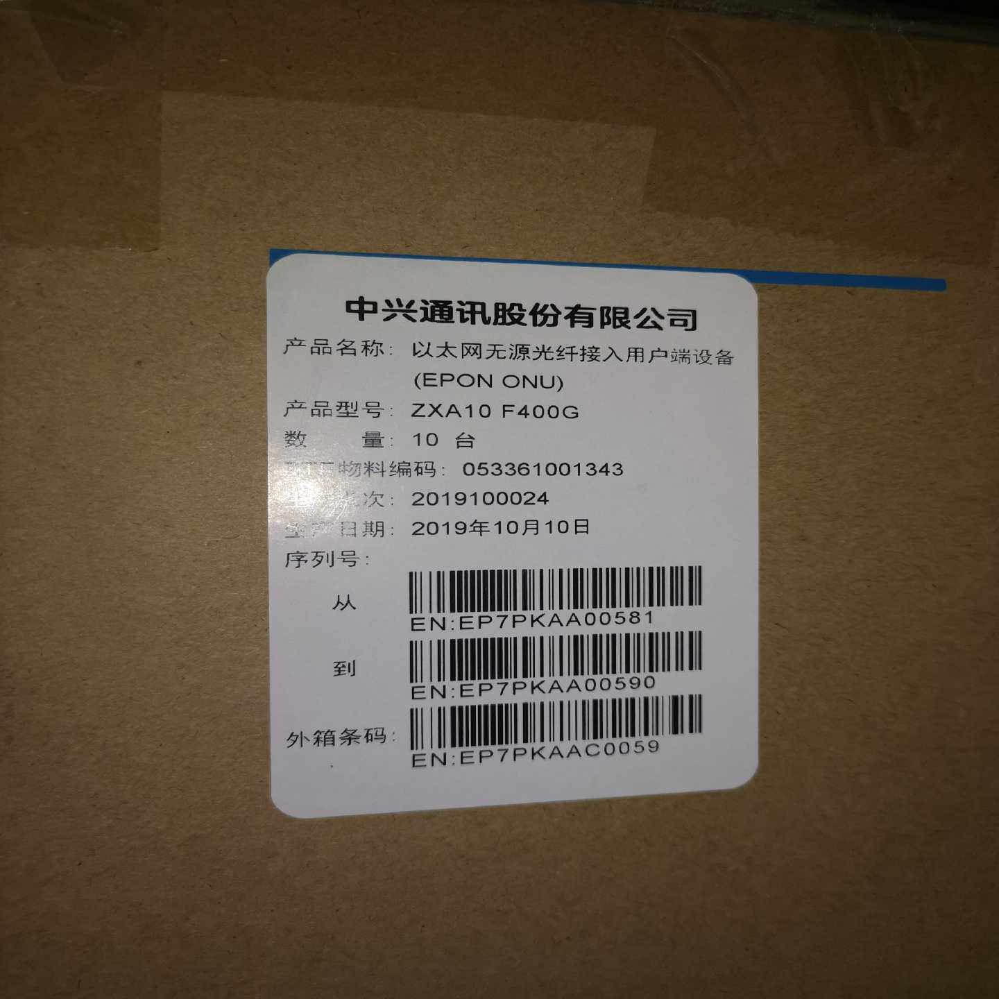 中兴 F400G 4GE铁壳 EPON F600G F600