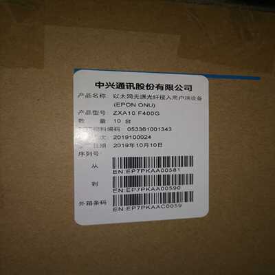 中兴 F400G 4GE铁壳 EPON F600G F600
