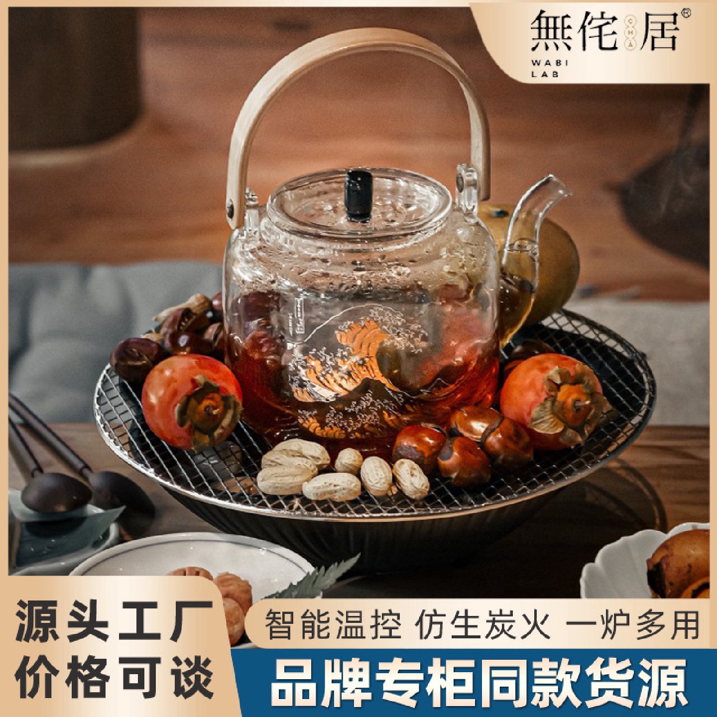 养生壶围炉煮茶小型迷你电磁蒸煮烤炉家用电陶炉加壶茶炉套装