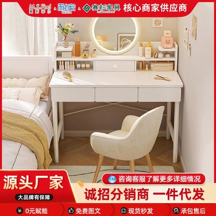 梳妆台卧室现代简约小型化妆台网红ins风小户型女生白色化妆桌子