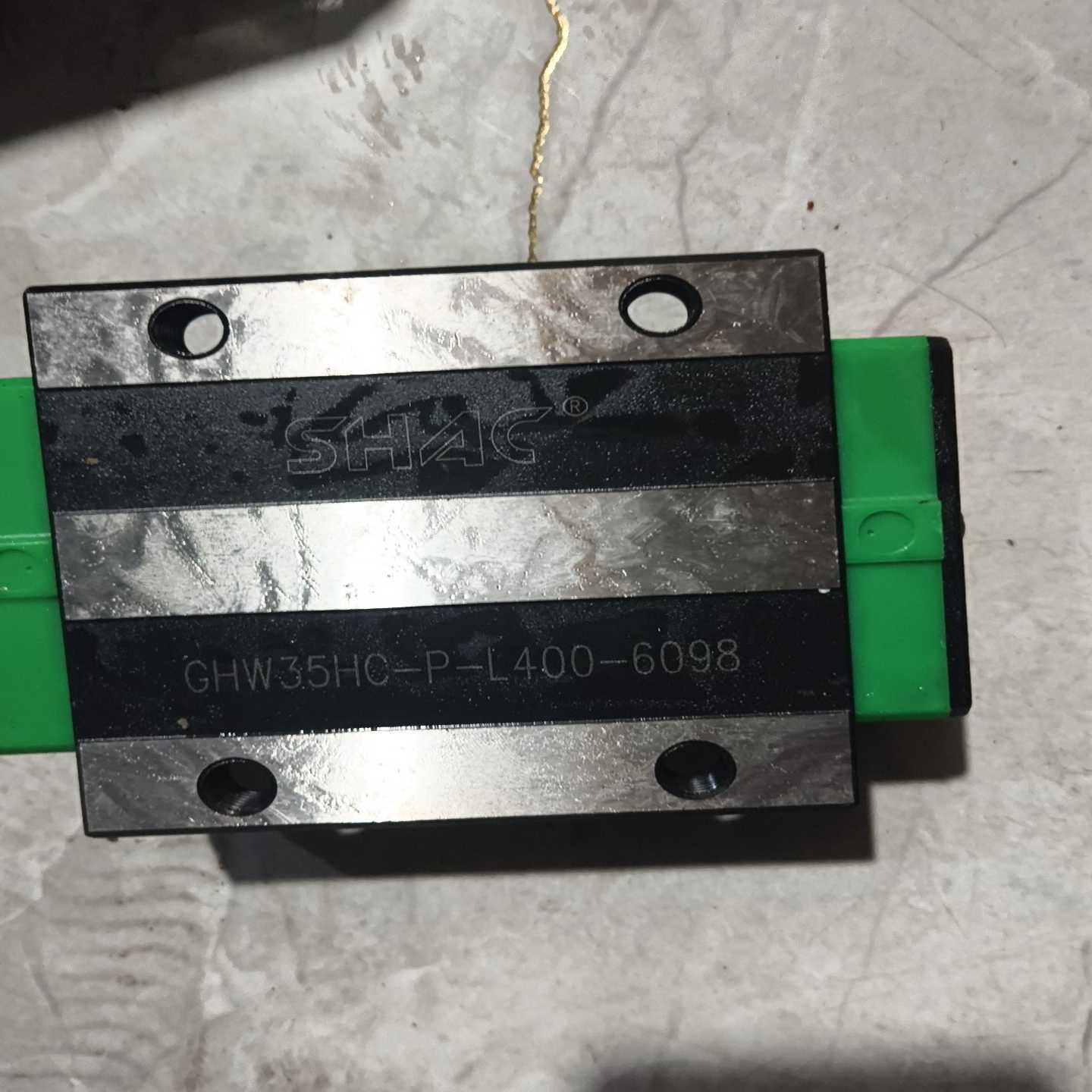 SHAC滑块GHW35HC-P-L400-6098，成色如图--议价商品