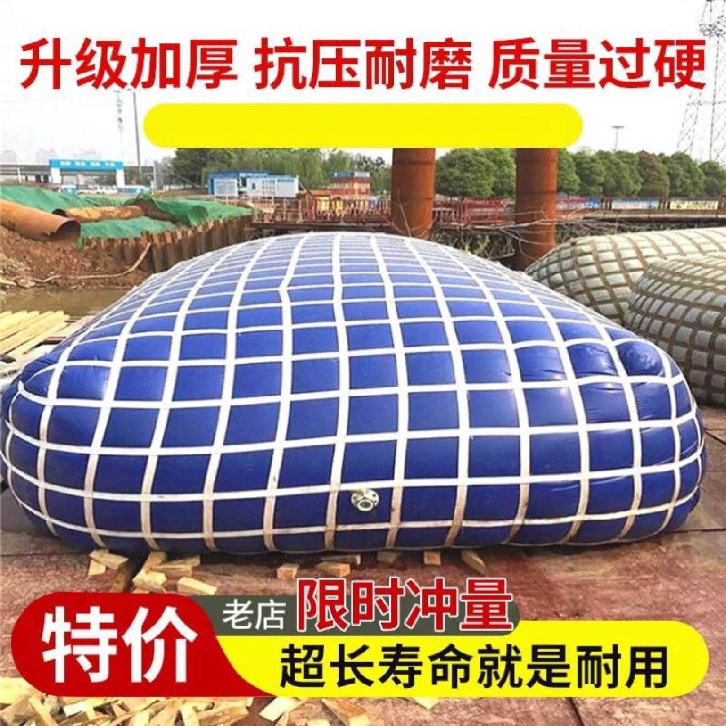 桥梁预压水袋大容量加厚户外抗压储水袋便携折叠农用车载软体水囊