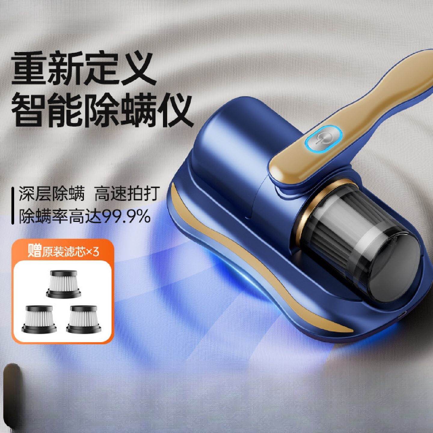 除螨仪全自动紫外线除螨家用床吸尘器杀菌机无线除螨虫神器