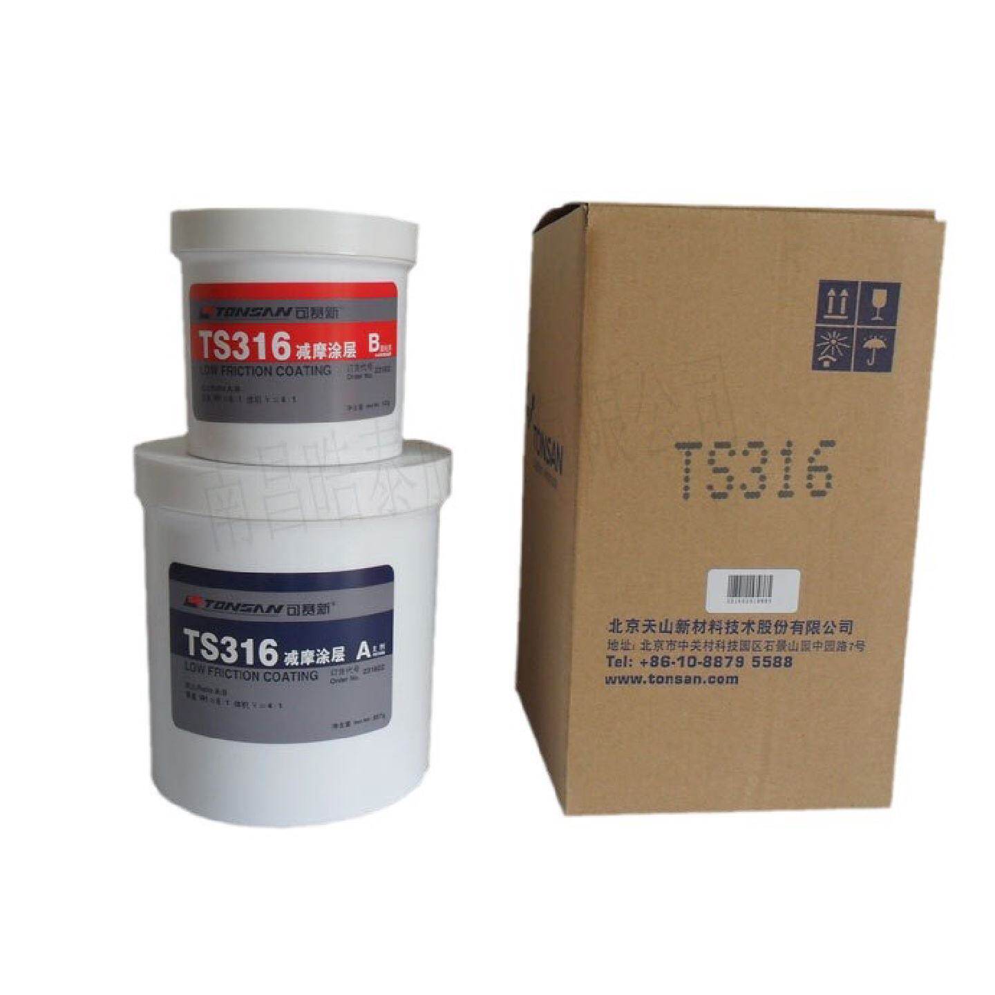 可赛新TS316减摩涂层1kg胶水机床导轨活塞杆轴套减摩不流淌耐磨