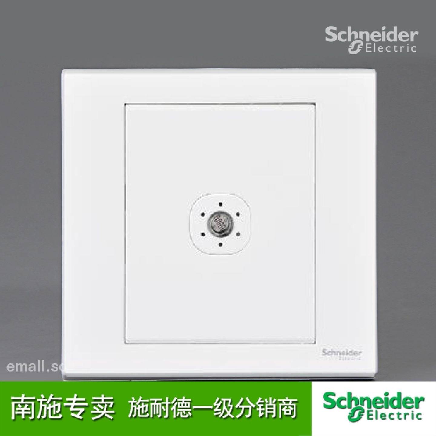 议价施耐德开关面板100W声光控节能开关插座如意系列白色EV51ETPE