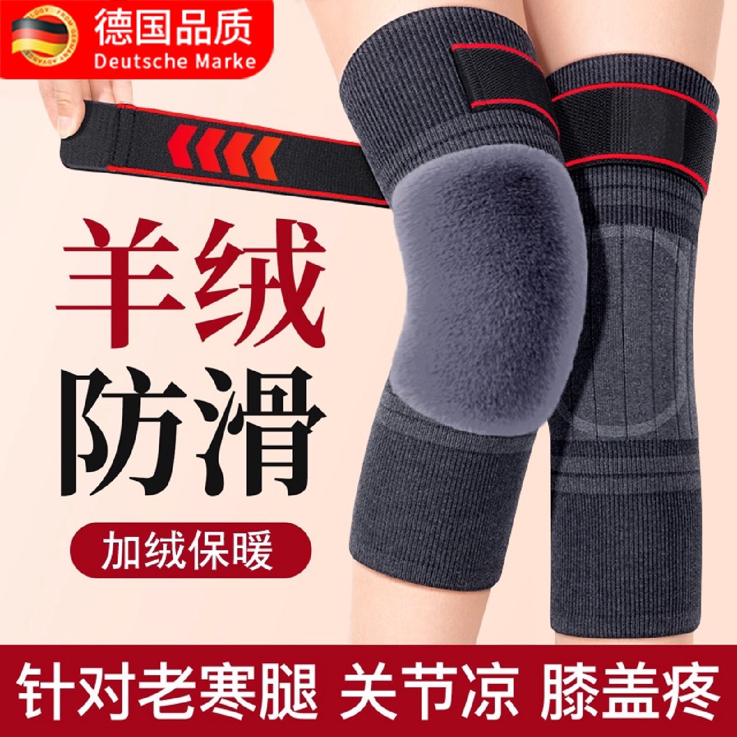 羊绒护膝盖男女士关节保暖老寒腿中老年人加厚绑带防滑发热长筒套,个人护理/保健/按摩器材,保健护具(护腰/膝/腿/颈),淘宝优惠券,粉丝福利购,淘宝优惠卷