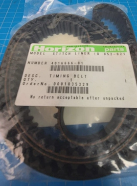 HorizonStitchliner5500TimingBelt4016666-01