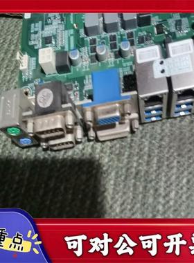 【议价YS】双王卡b75主板 EB-750G2 工控机设备主板 EB-7