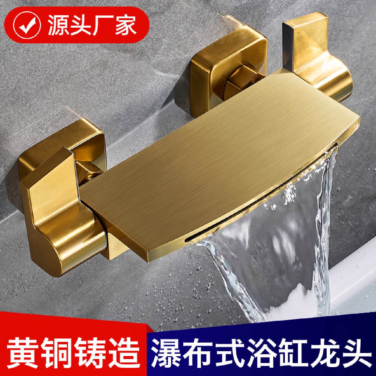 浴缸水龙头套装卫生间浴室挂入墙式洗澡大流量混水阀瀑布缸边龙头
