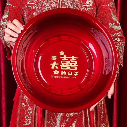 结婚用品大全结婚喜盆女方新娘陪嫁脸盆娘家嫁妆洗脸红盆套装一对