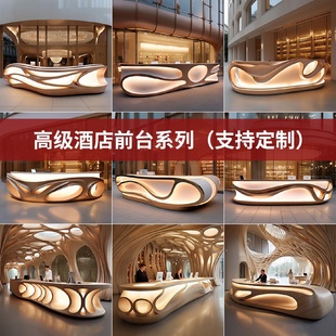 玻璃钢公司烤漆前台接待台异形医美咨询台美容院收银台吧台定制