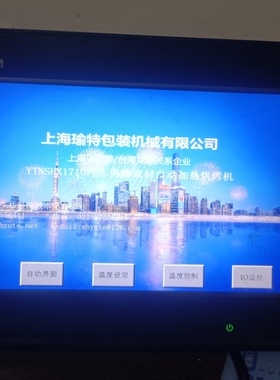 议价台达DELTA触摸屏DOPB10S41110寸DC2