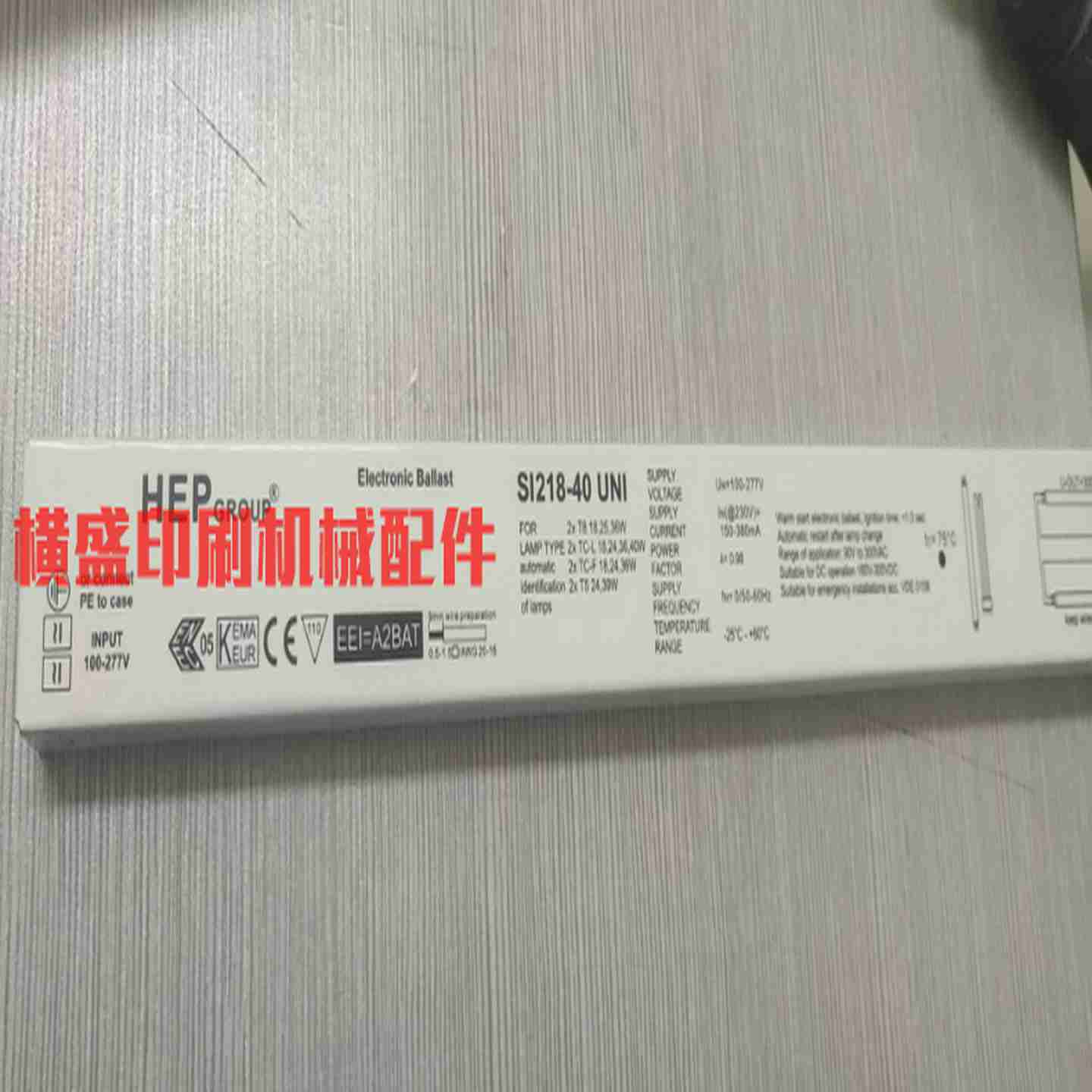 议价-海德堡XL105XL106印刷机收纸灯镇流器整流器F2.117.1780H