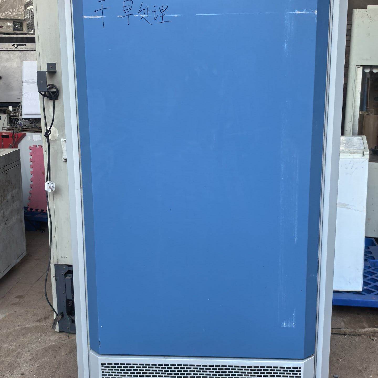 上海一恒人工气候箱 MGC-450HP-2—议价