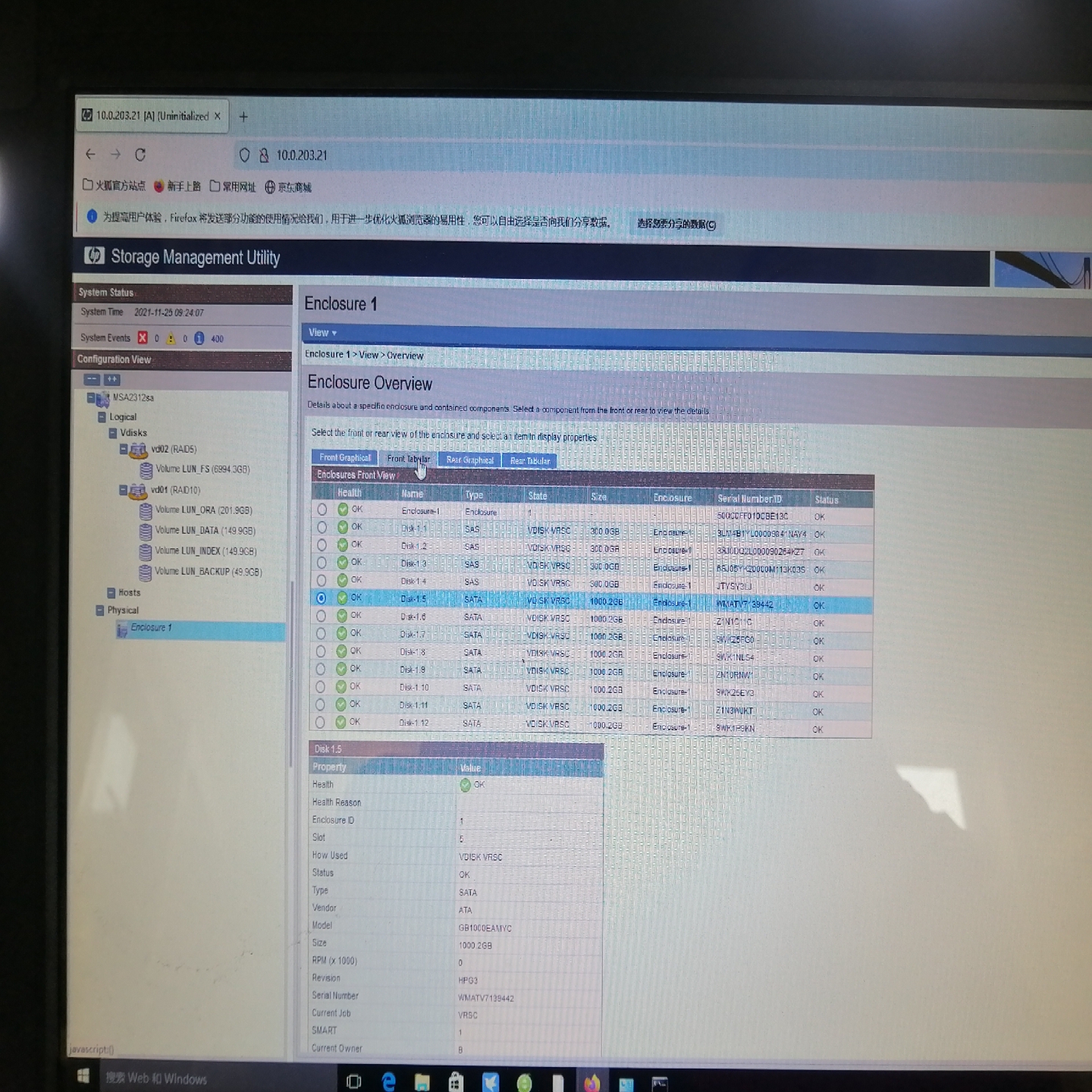 hp msa 2312    msa2000  p2000【卡奥电子】