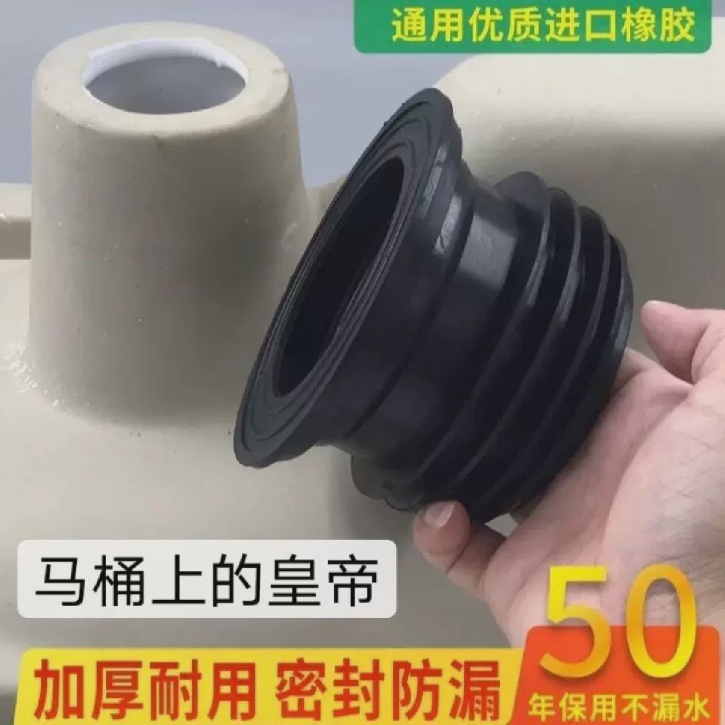 蹲便器排污管橡胶密封圈蹲坑排污口密封法兰飞机厕防臭防漏胶圈