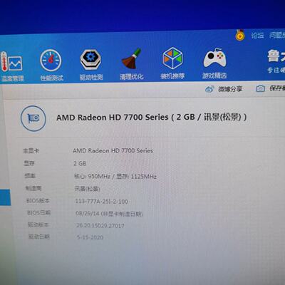 议价讯景HD77702GD5DVIVGAHDMI议价
