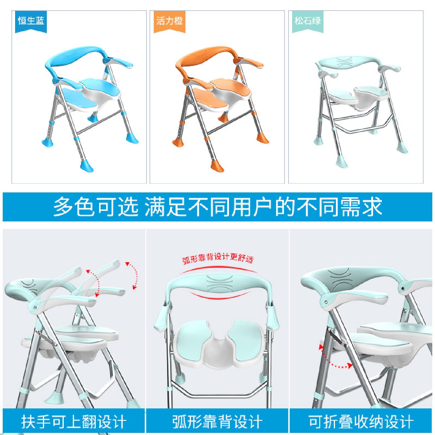 折叠沐浴椅防滑洗澡椅老人铝合金淋浴椅养老院适老化改造浴室椅