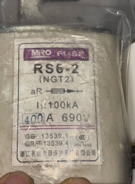 询-RS62NGT2300A690V9个100