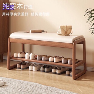 bts换鞋 家用鞋 柜门口坐凳实木凳软入户凳子鞋 架玄关一体收纳穿鞋