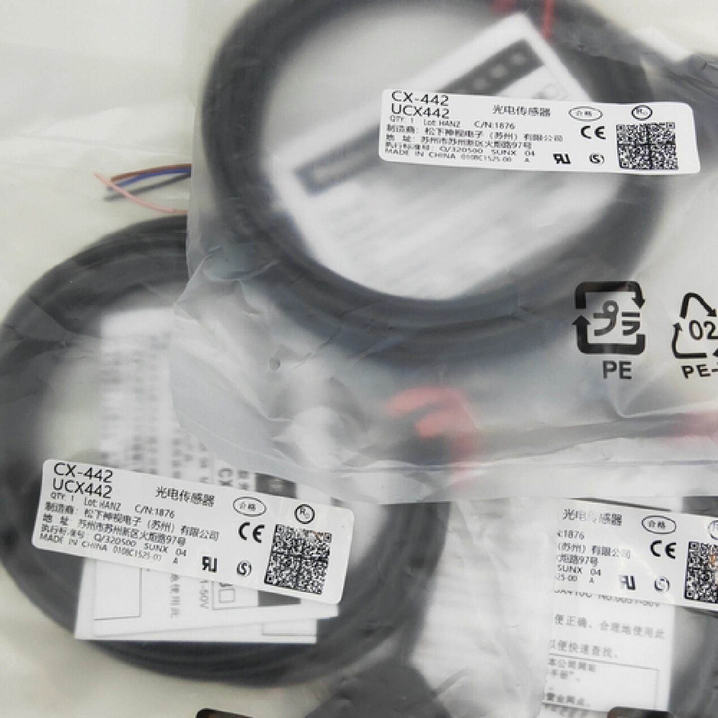 议价议价标准型关电开关CX-411/CX-411--P/CX-4