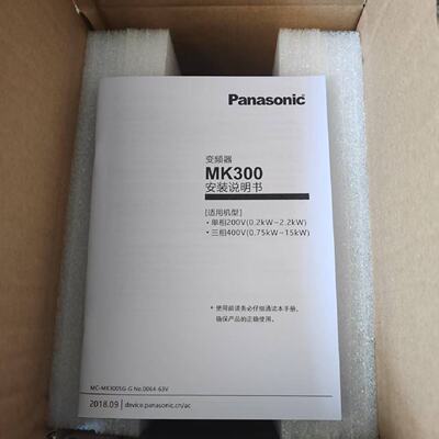议价松下变频器MK300 AMK3000P74/72/ AMK3001P54 /52/AMK3002P24
